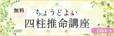 丁亥 最強|四柱推命「丁亥(ひのとい)」の特徴・性格・運勢・相。